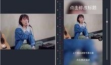 爆料视频特效软件有哪些,特效视频制作软件大盘点