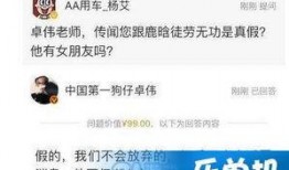 娱乐八卦排行榜每日爆料